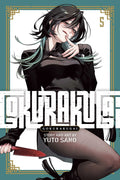 Gokurakugai Graphic Novel Volume 05