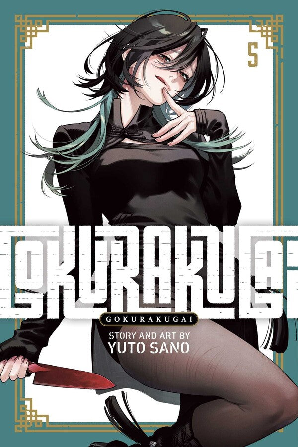 Gokurakugai Graphic Novel Volume 05