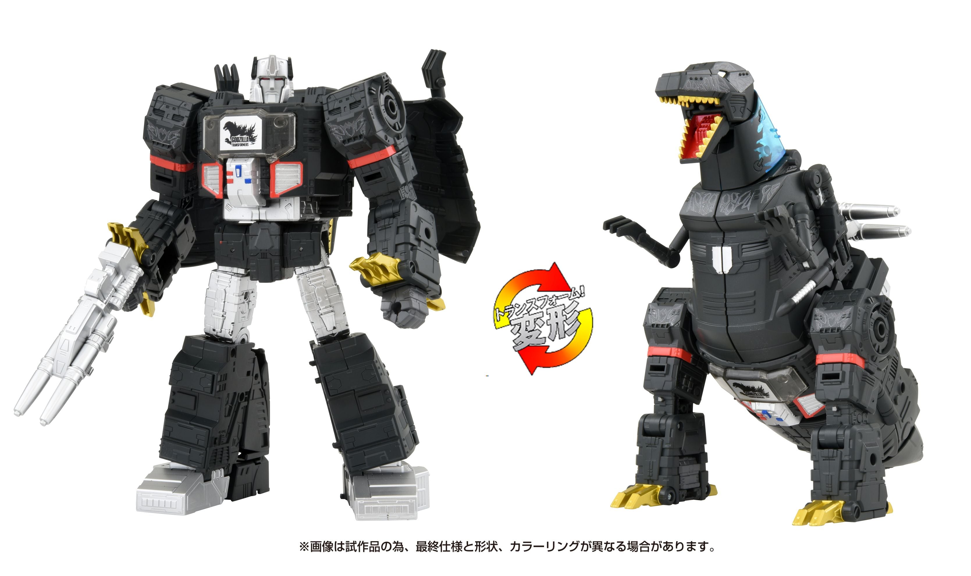 Transformers Generations Megatron Type Godzilla