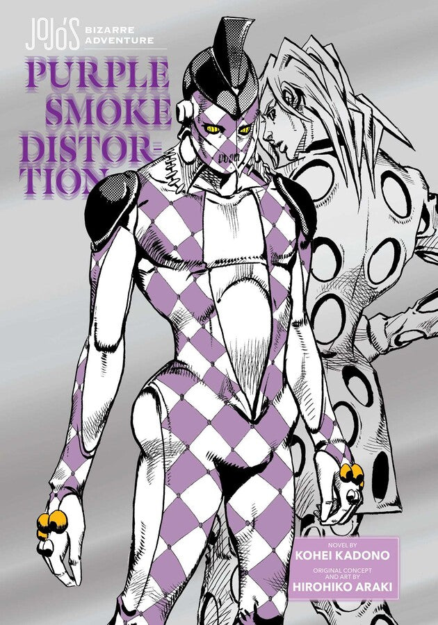 Jojos Bizarre Adventure Purple Smoke Distortion Hardcover (Prose)