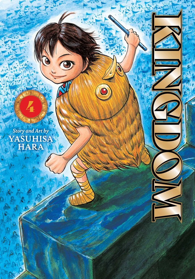 Kingdom Graphic Novel Volume 04