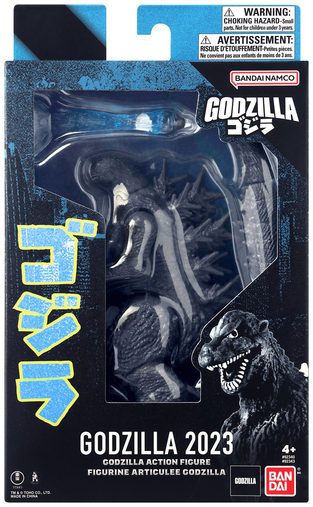 GODZILLA MINUS ONE 6" FIGURE