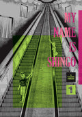 My Name Is Shingo Perfect Edition Hardcover Volume 01