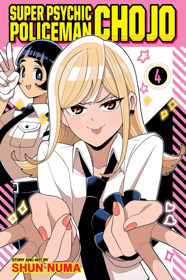 Super Psychic Policeman Chojo Graphic Novel Volume 04