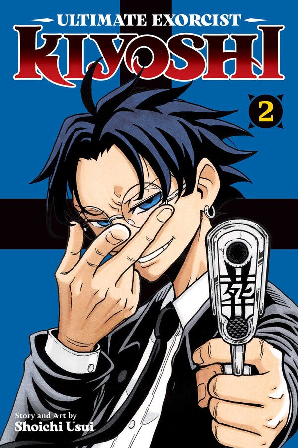 Ultimate Exorcist Kiyoshi Graphic Novel Volume 02