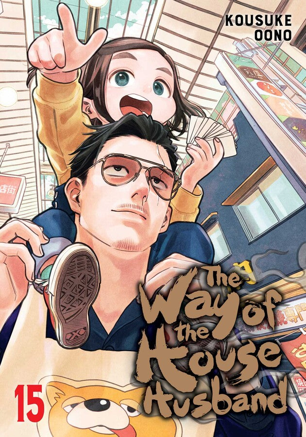 Way Of The Househusband Graphic Novel Volume 15