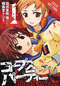 Corpse Party Blood Covered Graphic Novel Volume 01