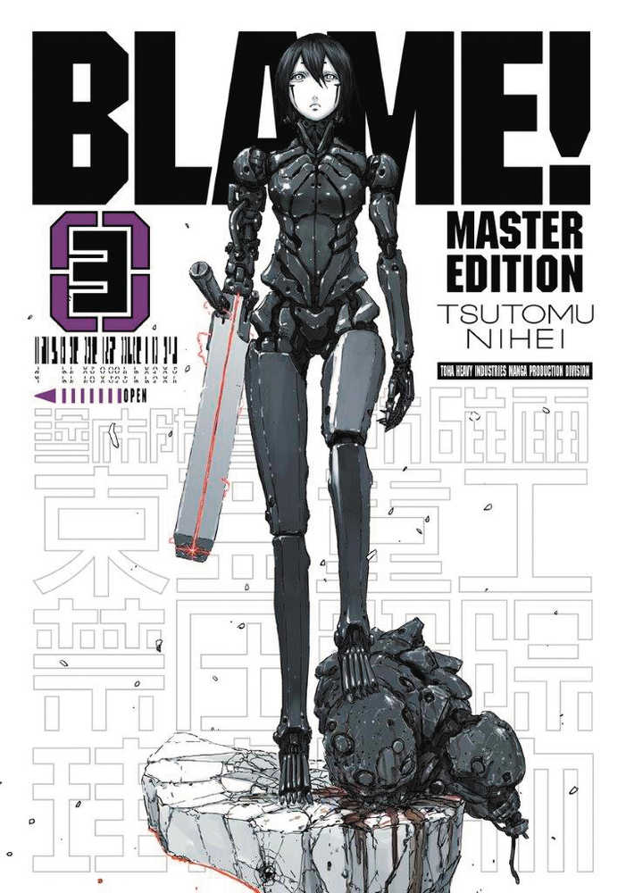 Blame Graphic Novel Volume 03