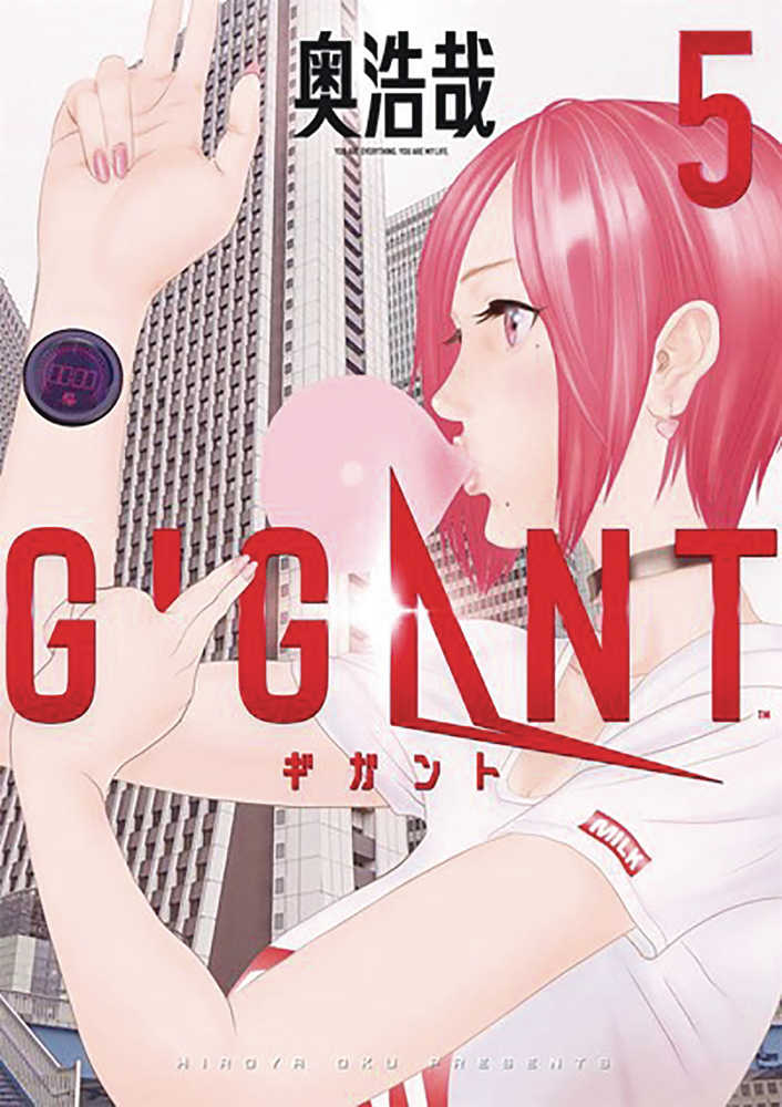 Gigant Graphic Novel Volume 05 (Mature)
