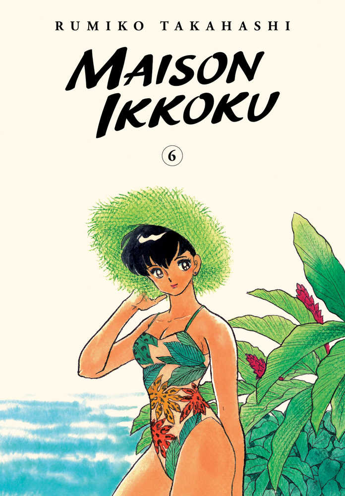 Maison Ikkoku Collectors Edition Graphic Novel Volume 06