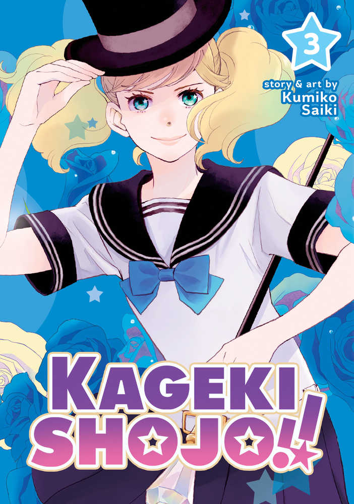 Kageki Shojo Graphic Novel Volume 03