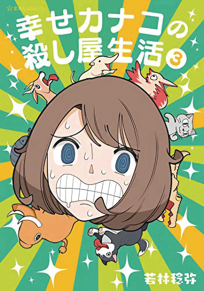 Happy Kanakos Killer Life Graphic Novel Volume 03