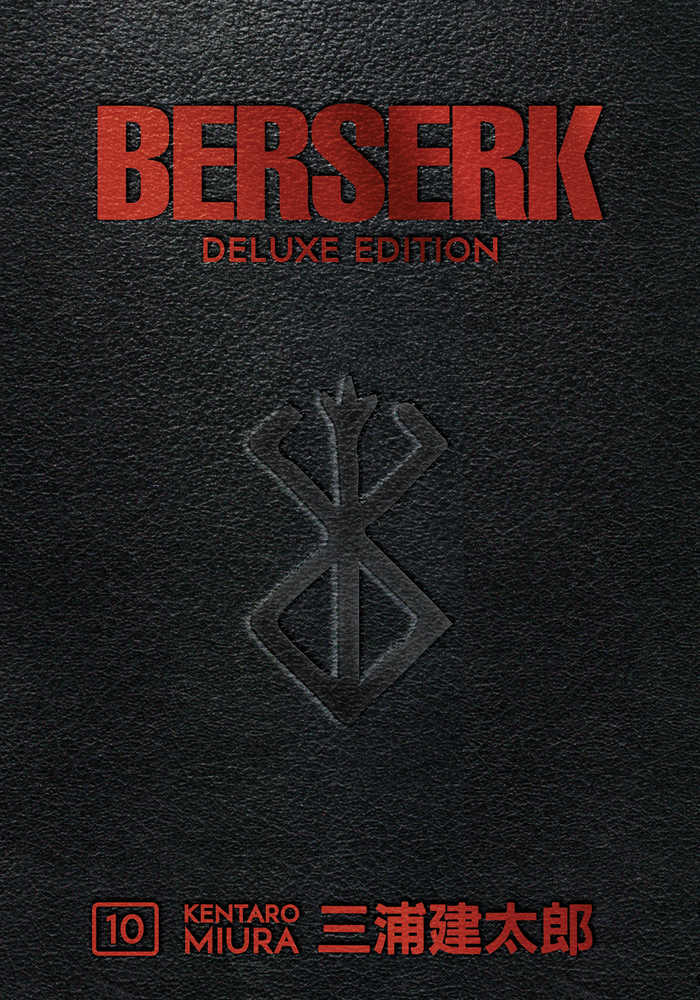 Berserk Deluxe Edition Hardcover Volume 10