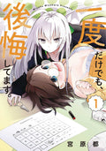 I Cant Believe I Slept With You Graphic Novel Volume 01 (Mature)