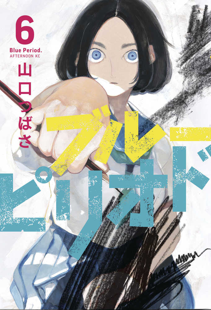 Blue Period Graphic Novel Volume 06