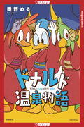 Disney Manga Donald Duck Visits Japan