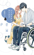 Perfect World Graphic Novel Volume 11