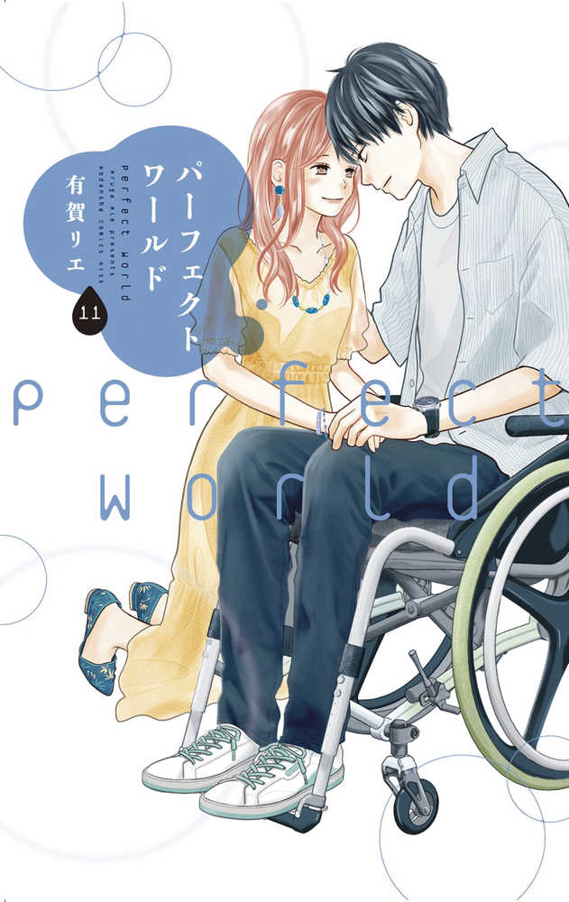 Perfect World Graphic Novel Volume 11