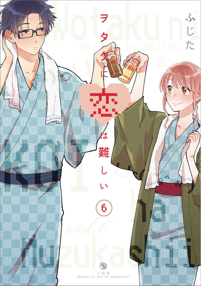 Wotakoi Love Is Hard For Otaku Graphic Novel Volume 06 (Mature)