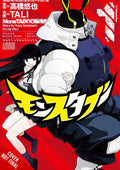 Monstaboo Graphic Novel Volume 01