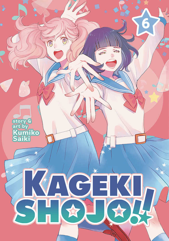 Kageki Shojo Graphic Novel Volume 06 (Mature)