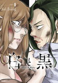Black & White Tough Love At Office Graphic Novel Volume 01