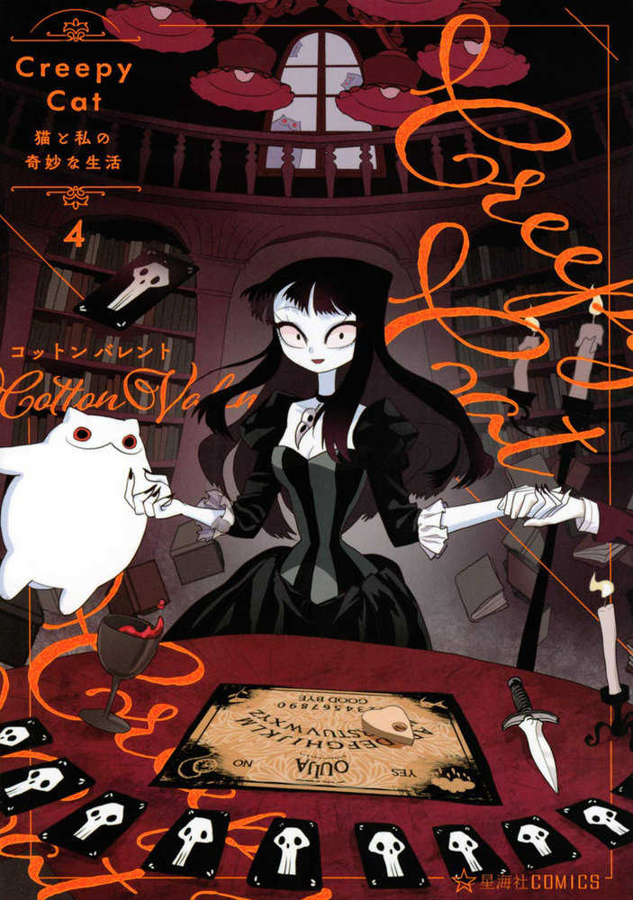 Creepy Cat Graphic Novel Volume 04