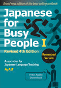 Japanese For Busy People Book 1: Romanized