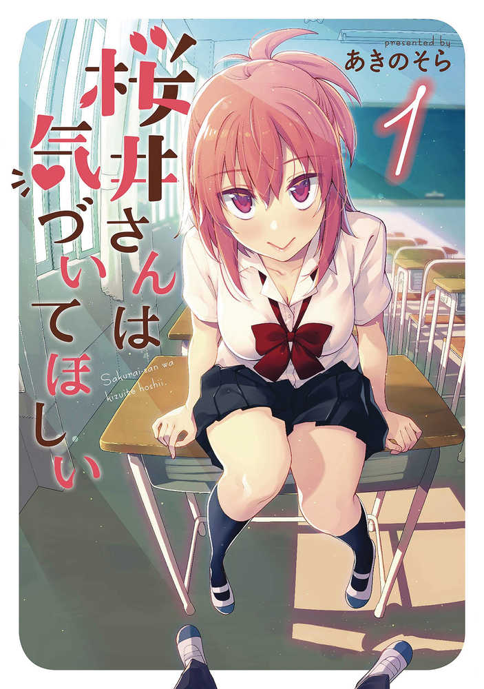 Sakurai San Wants To Be Noticed Graphic Novel (Mature)