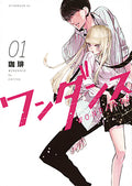 Wandance Graphic Novel Volume 03