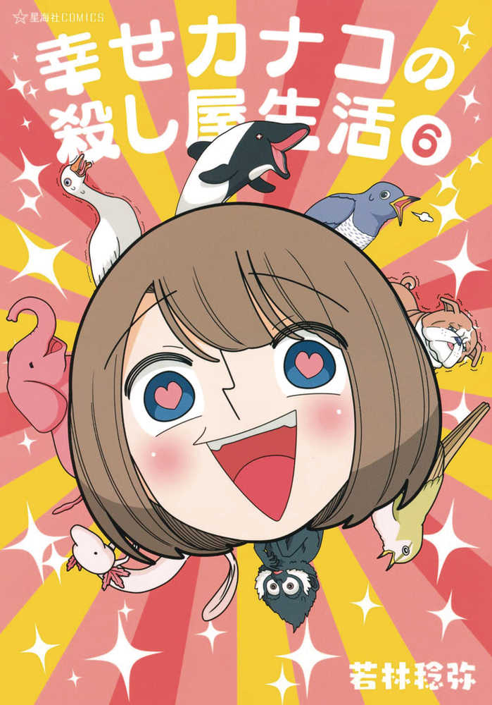 Happy Kanakos Killer Life Graphic Novel Volume 06