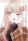 My Dress Up Darling Graphic Novel Volume 07