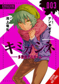 Your Turn To Die Graphic Novel Volume 03