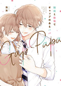 Gap Papa Daddy At Work And At Home Graphic Novel Volume 01