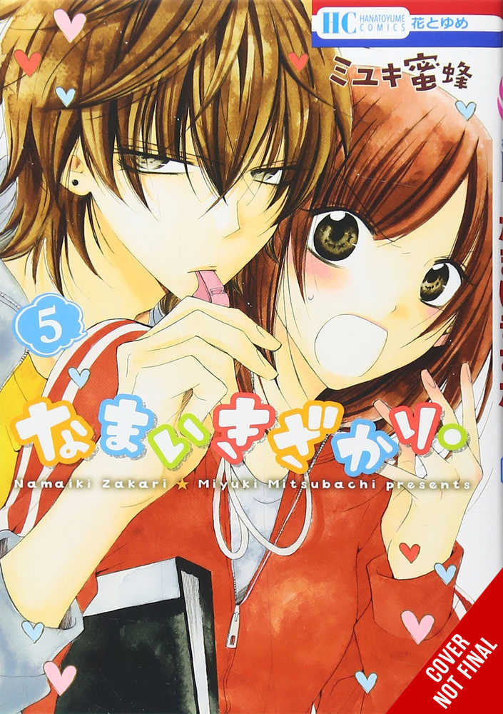 Cheeky Brat Graphic Novel Volume 05