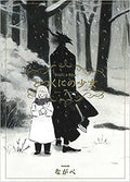 Girl From Other Side Siuil Run Deluxe Edition Omnibus Hardcover 03 (Volume 7-9 Omnibus)
