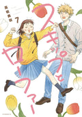Skip And Loafer Graphic Novel Volume 07