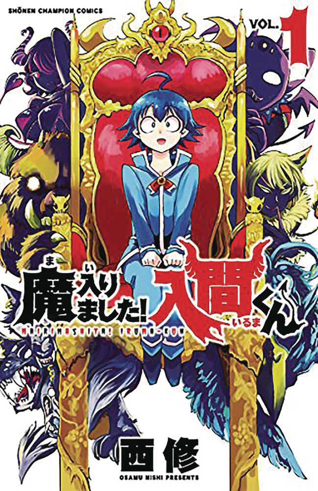 Welcome To Demon School Iruma Kun Graphic Novel Volume 01
