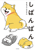 Shibanban Super Cute Doggies