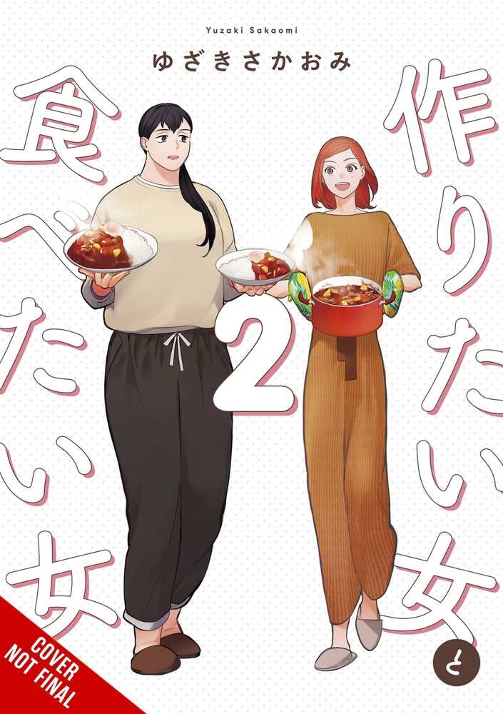 She Loves To Cook & She Loves To Eat Graphic Novel Volume 02 (Mature)