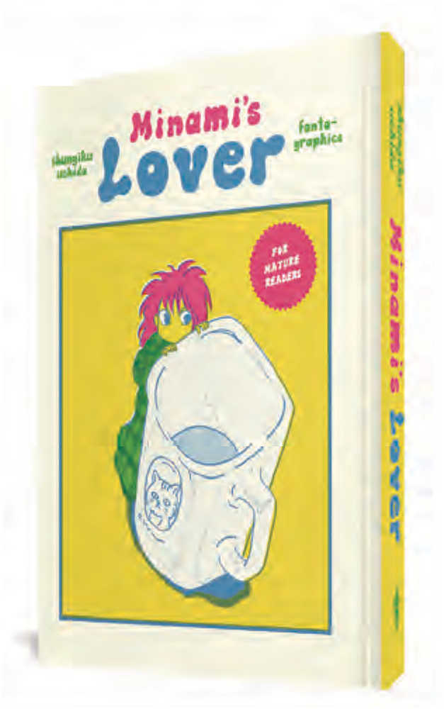 Minamis Lover Hardcover (Mature)