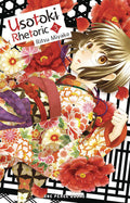 Usotoki Rhetoric Graphic Novel Volume 03