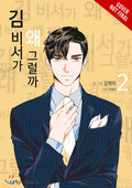 Whats Wrong With Secretary Kim Graphic Novel Volume 02