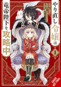 Do-Over Damsel Sets To Conquer Emperor Graphic Novel Volume 01