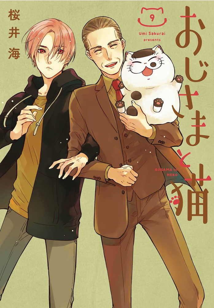 Man And His Cat Graphic Novel Volume 09