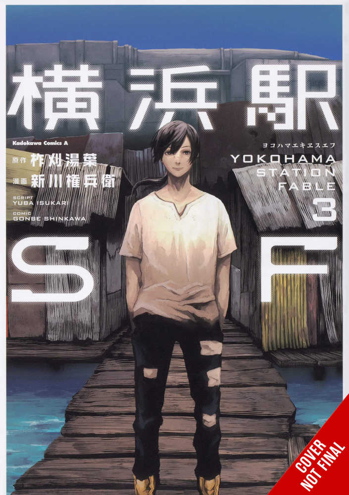 Yokohama Station Sf Graphic Novel Volume 03 (Mature)