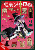 Illustrated Guide To Monster Girls Graphic Novel Volume 02 (Mature)