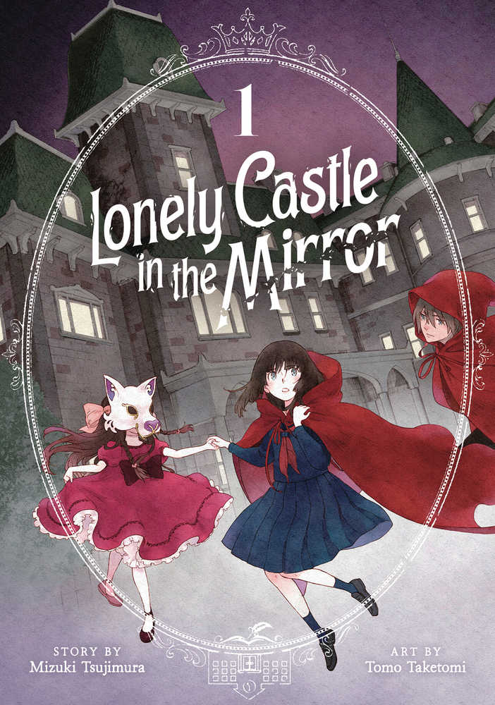 Lonely Castle In Mirror Graphic Novel Volume 01