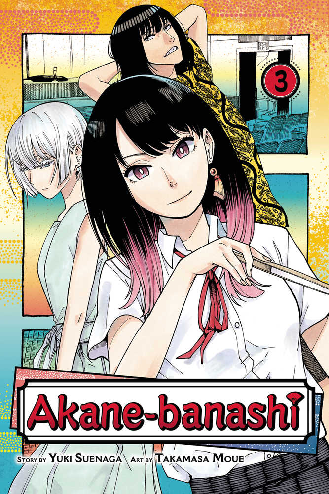 Akane Banashi Graphic Novel Volume 03