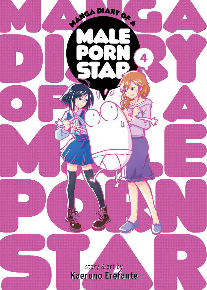 Manga Diary Of A Male Porn Star Graphic Novel Volume 04